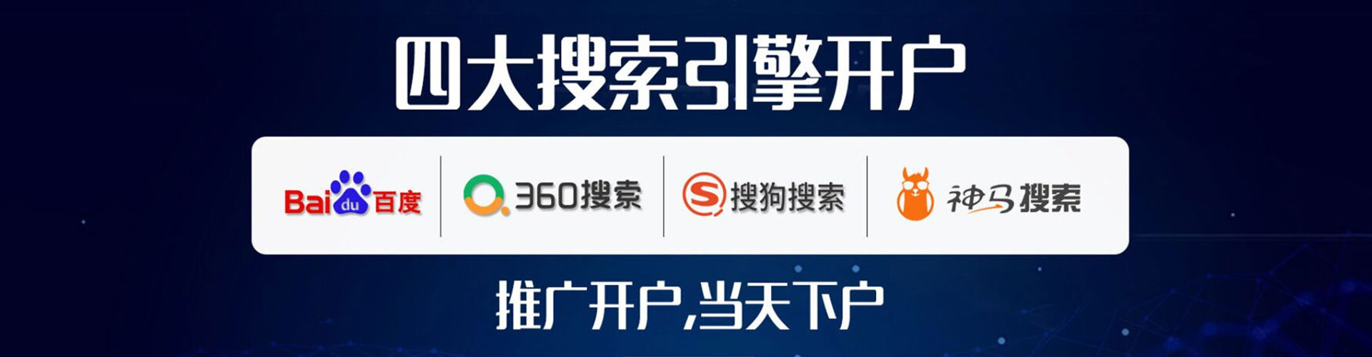 安泽百度充值高返点