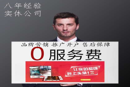 百度推广的秘诀：看这些企业如何操作